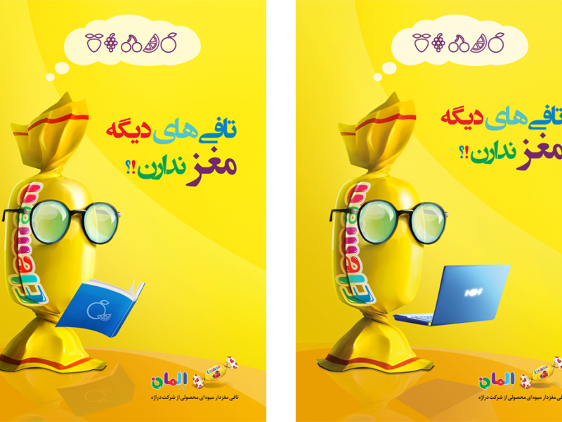 Creative advertising Toffee Derajeh Eleman Final2